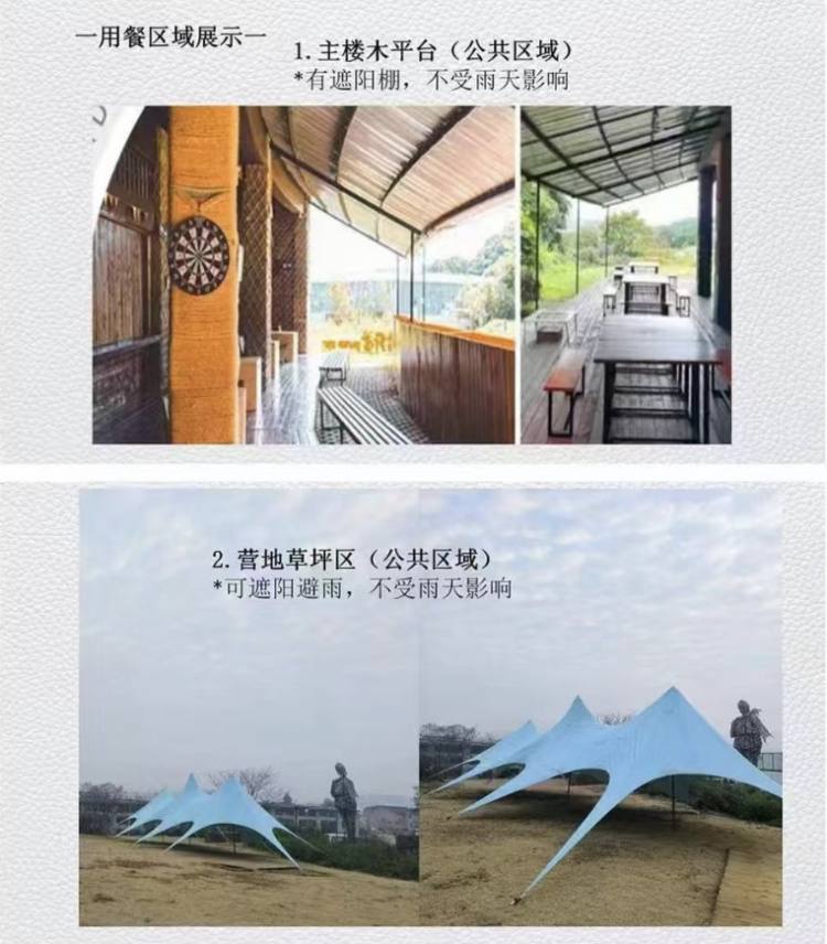 详情页1