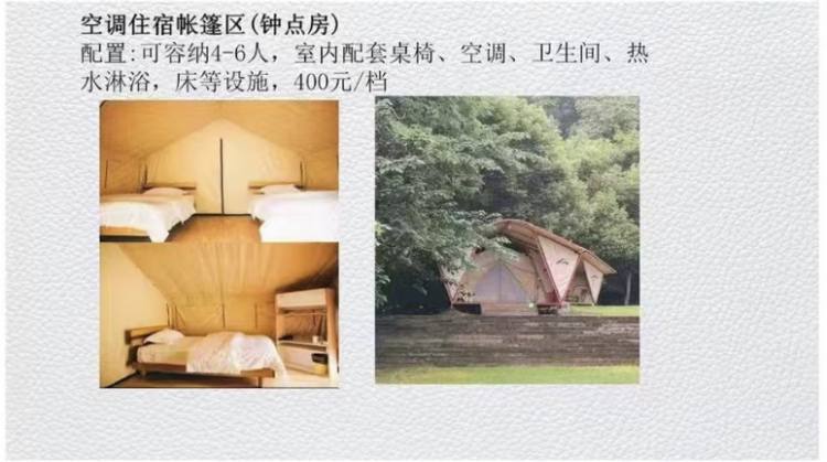 性情页4