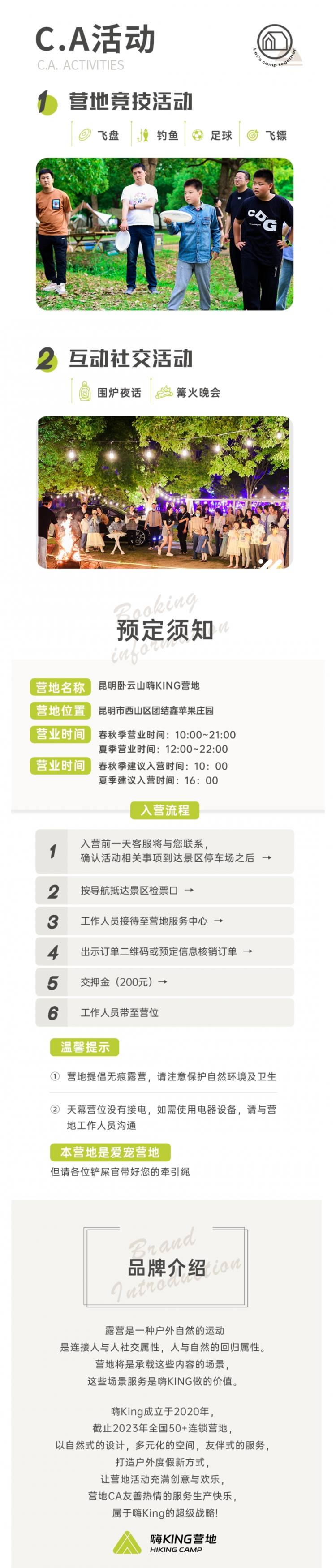 详情页4