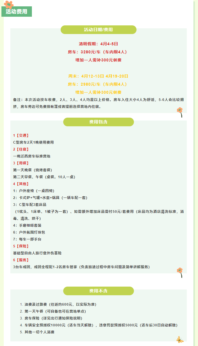 微信图片_20250318213440