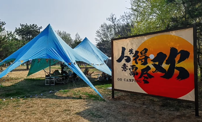 微信图片_20250401171755