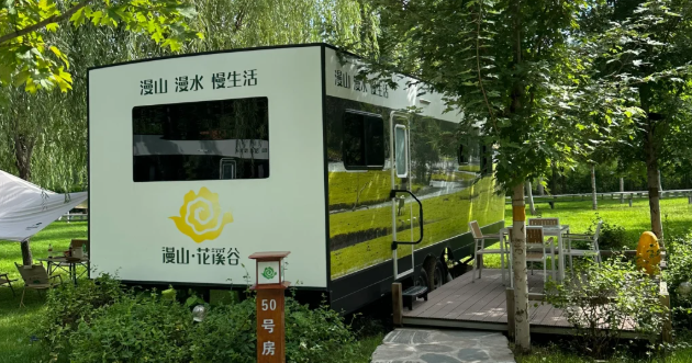 微信图片_20250401172135