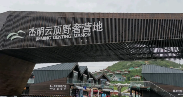微信图片_20250402204154
