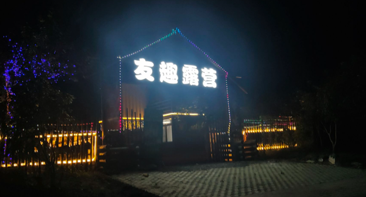 微信图片_20250401164144