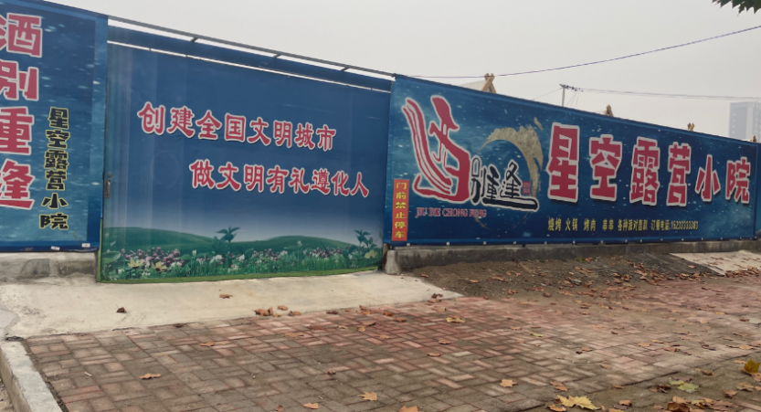 微信图片_20250401145047