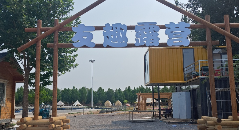 微信图片_20250401164138