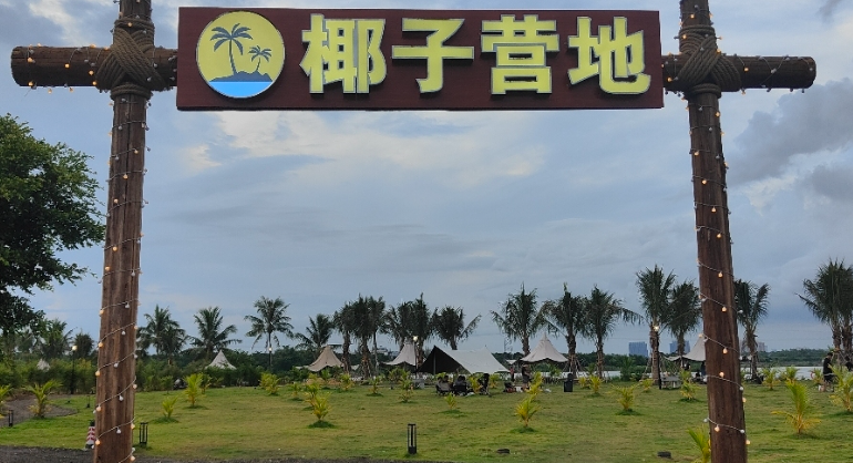 微信图片_20250328175121