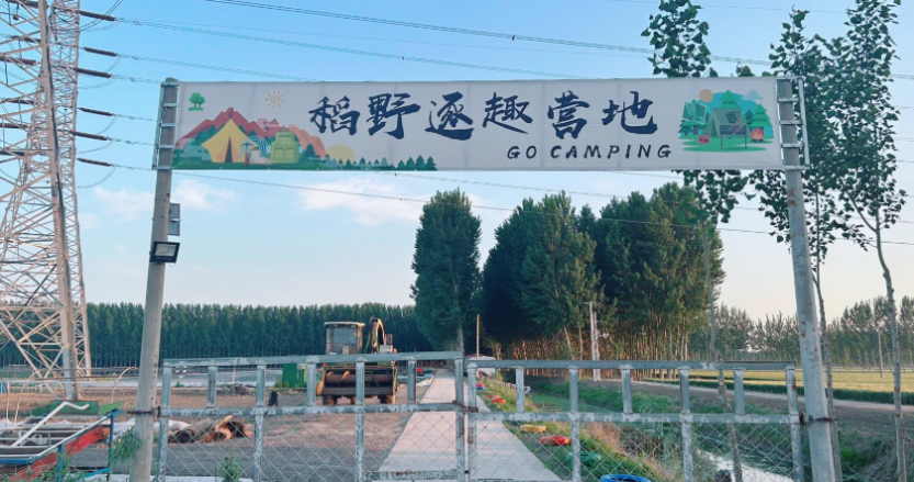 微信图片_20250401144418