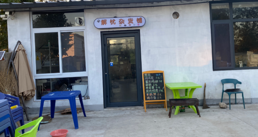 微信图片_20250403110014
