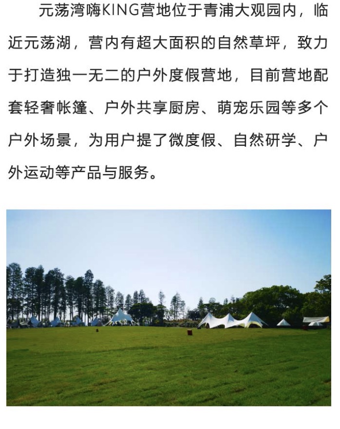 详情页4