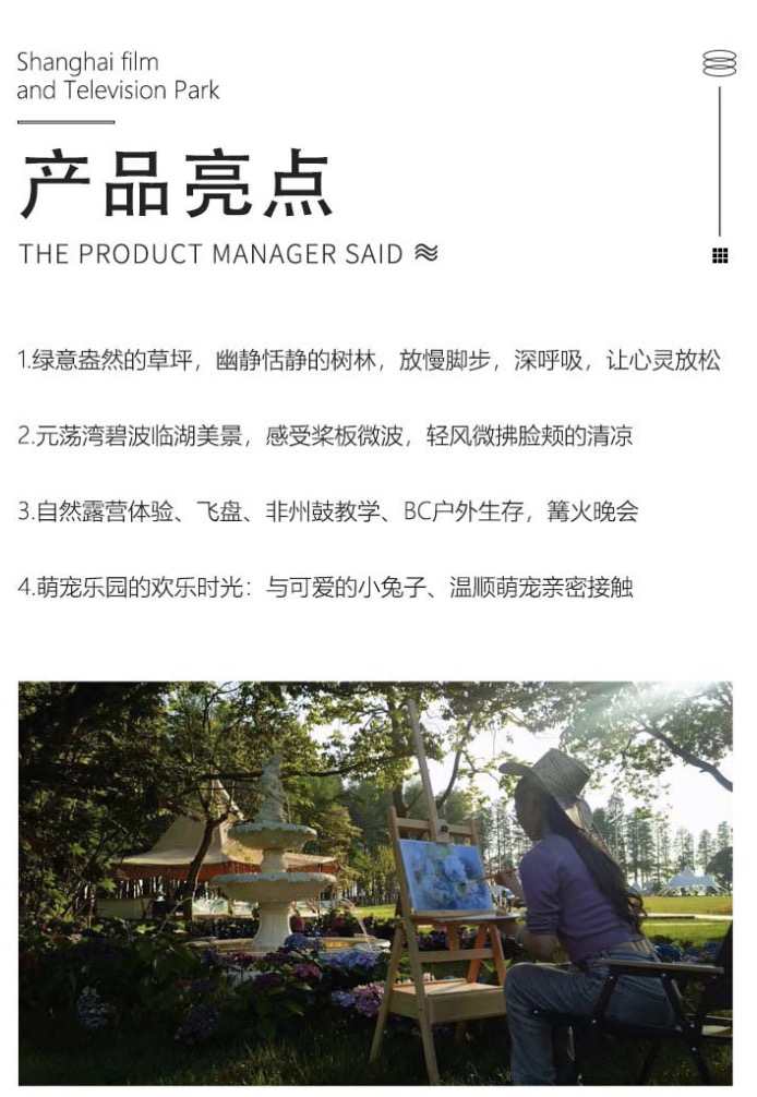 详情页2