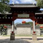 大观园门票+露营自助烧烤