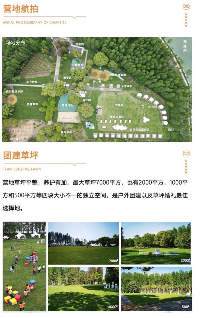 详情页5