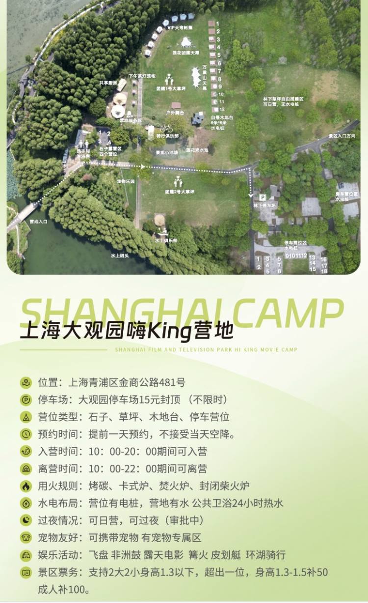 详情页13