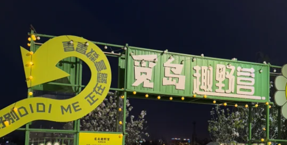微信图片_20250403134030