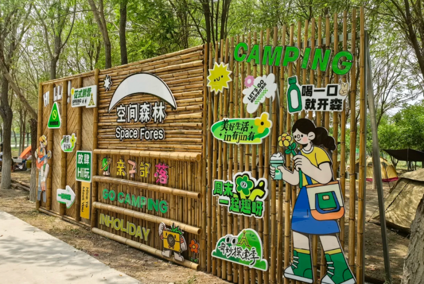 微信图片_20250411131038