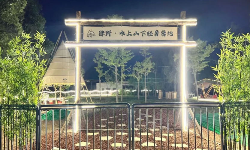微信图片_20250411134909