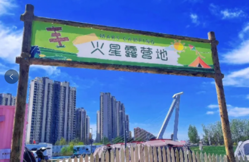 微信图片_20250411153423