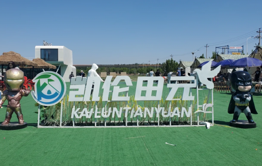 微信图片_20250411145756