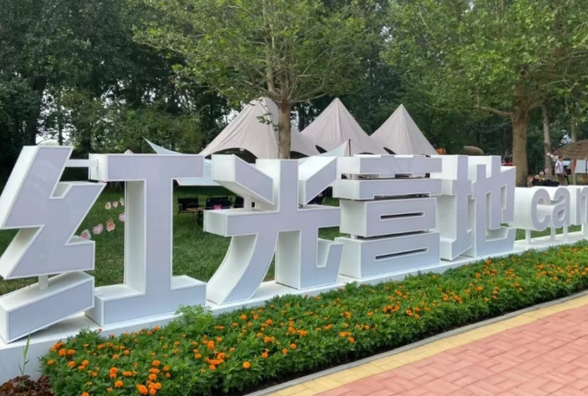 微信图片_20250412151415