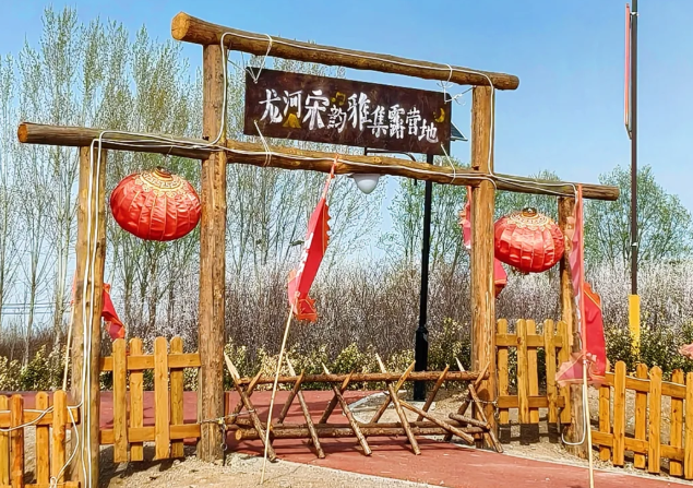 微信图片_20250411194302