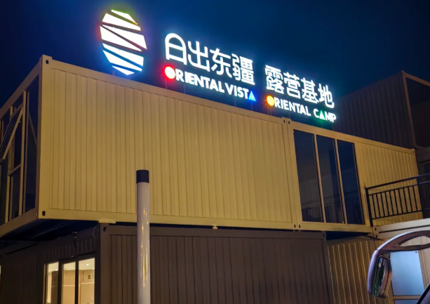 微信图片_20250412125920