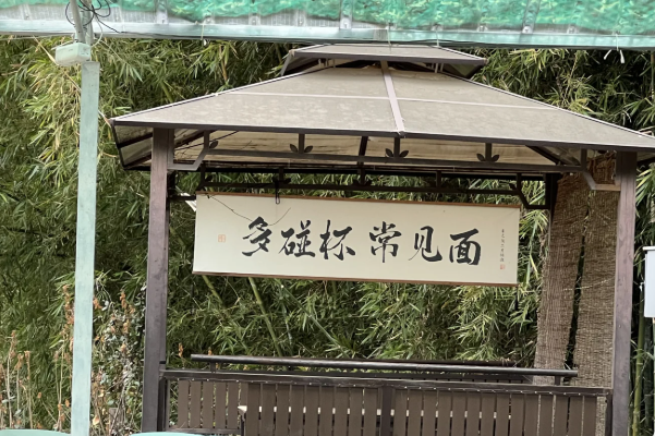 微信图片_20250418202929