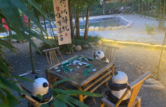 微信图片_20250419110439