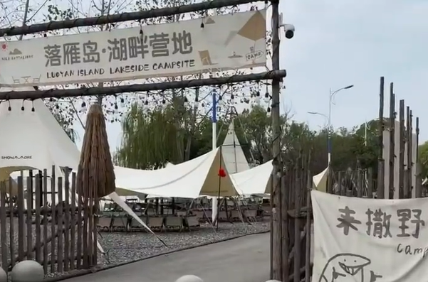 微信图片_20250428233720