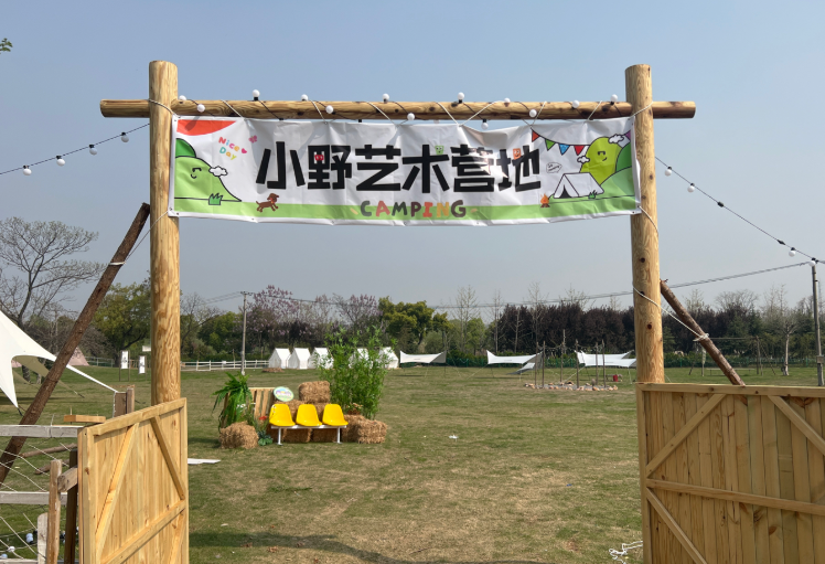 微信图片_20250430144122