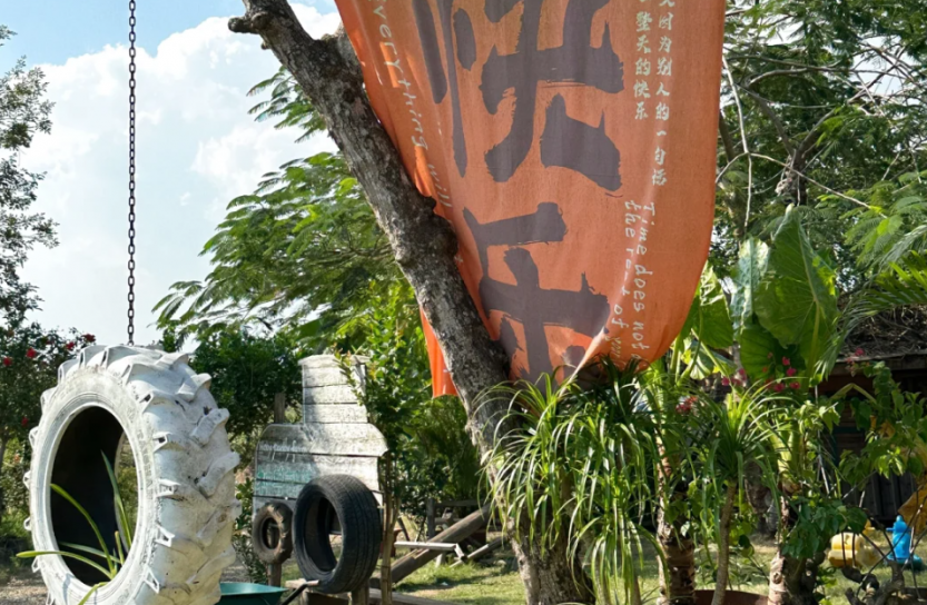 微信图片_20250429214932