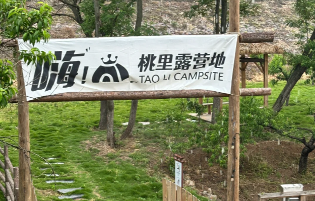 微信图片_20250507092353