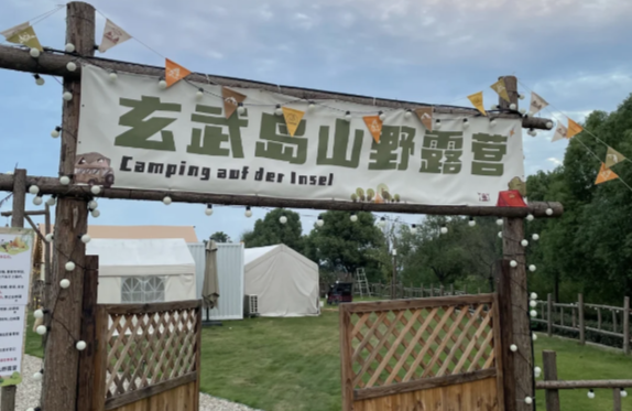微信图片_20250507110616