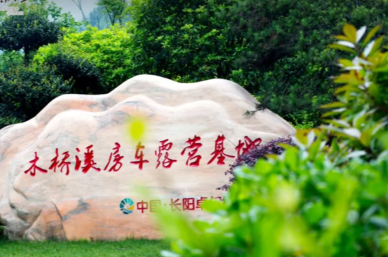 微信图片_20250508090036