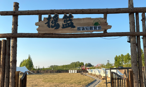 微信图片_20250508165031