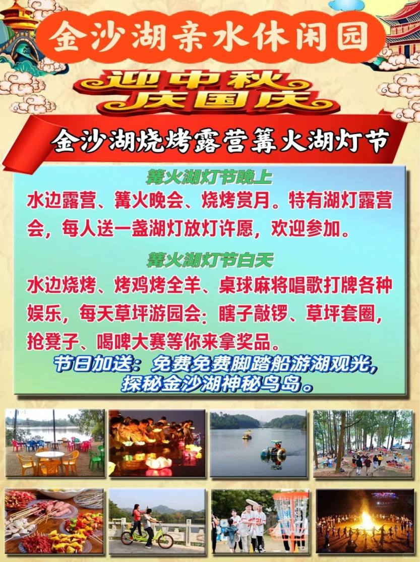南宁露营大全l在十个天花板露营地约你满天_3_尚玩尚旅_来自小红书网页版