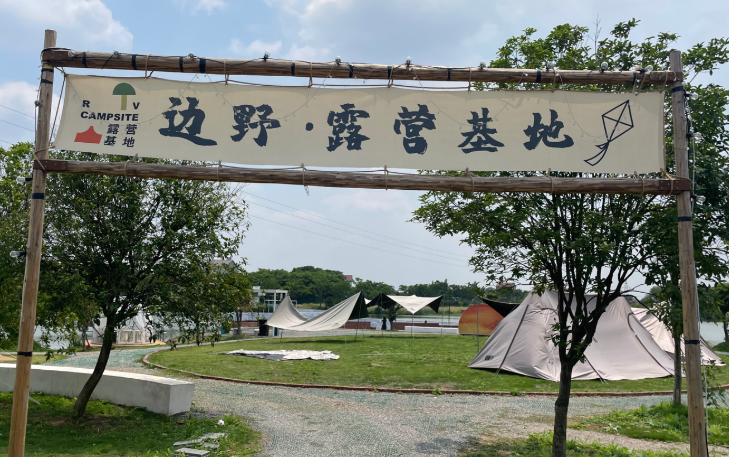 微信图片_20250509213756