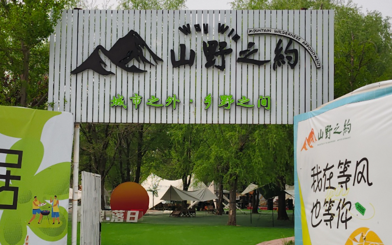 微信图片_20250520104853