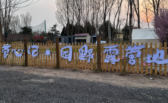 微信图片_20250525082618