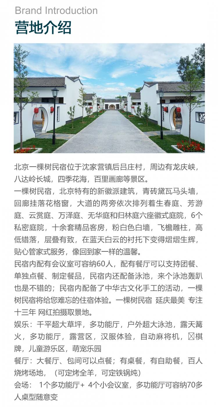 EAST-GLAMPING丨潮汐赶海露营地_04