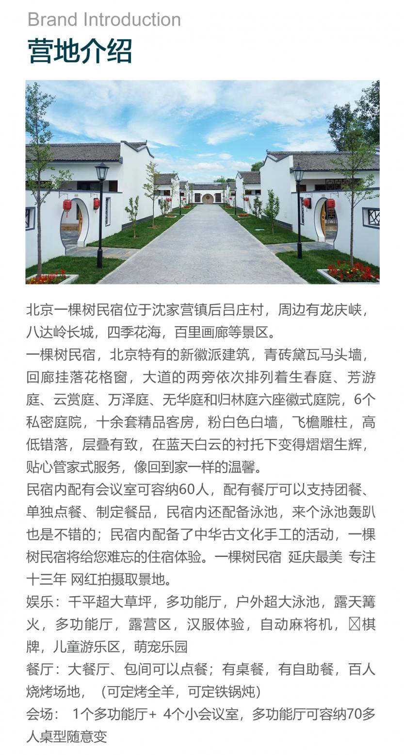 EAST-GLAMPING丨潮汐赶海露营地_04