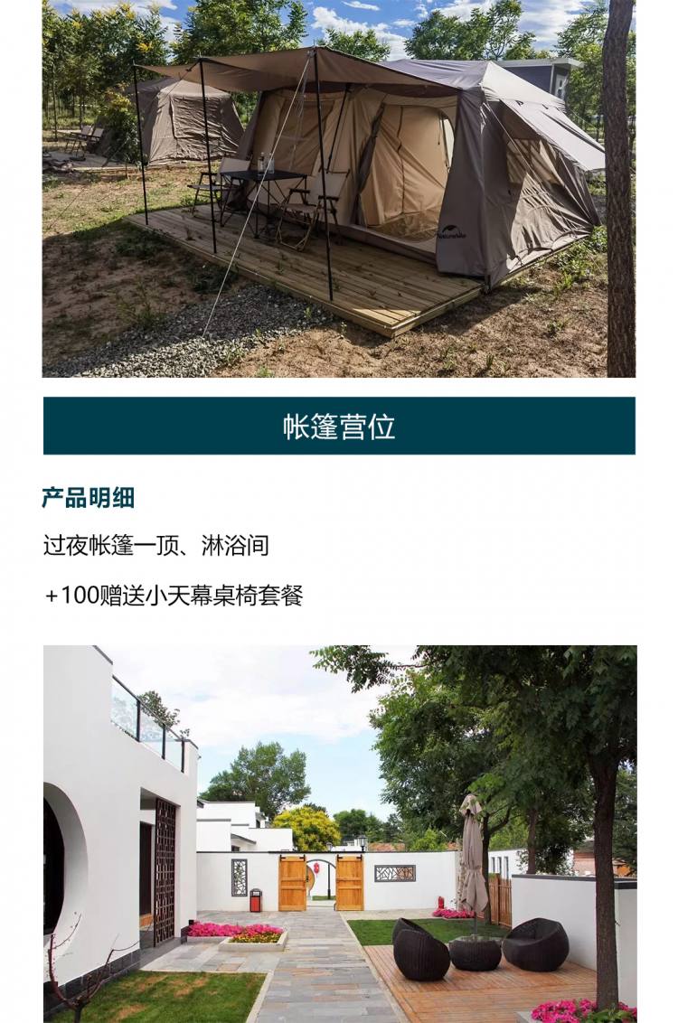 EAST-GLAMPING丨潮汐赶海露营地_02