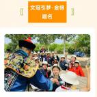 【文冠引梦·金榜题名】1大1小