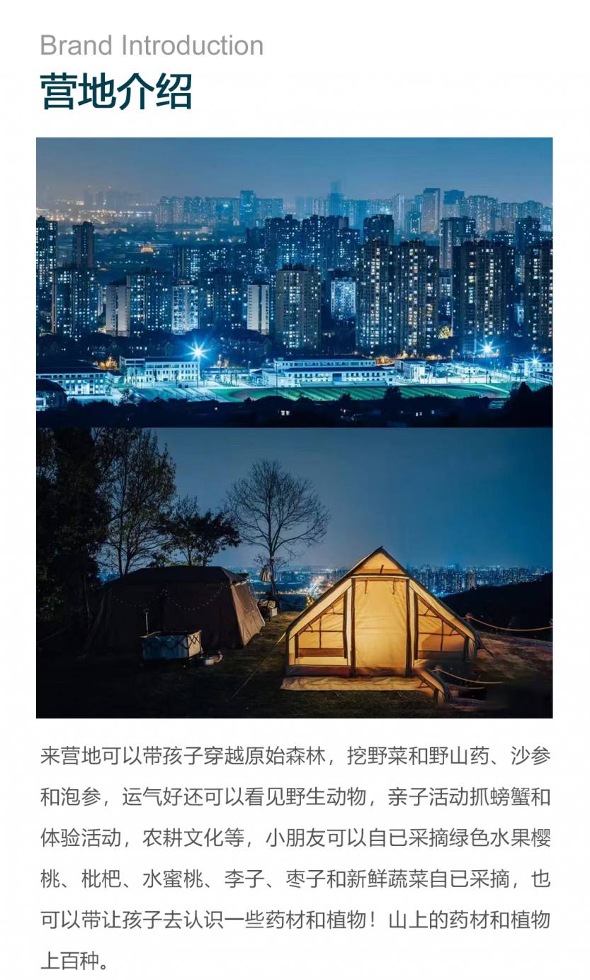 半坡营地_03