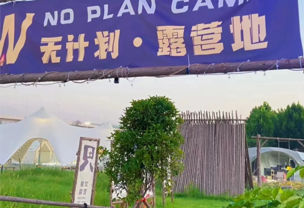 微信图片_20250529120341