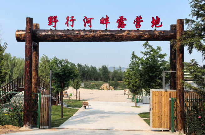 微信图片_20250531154215