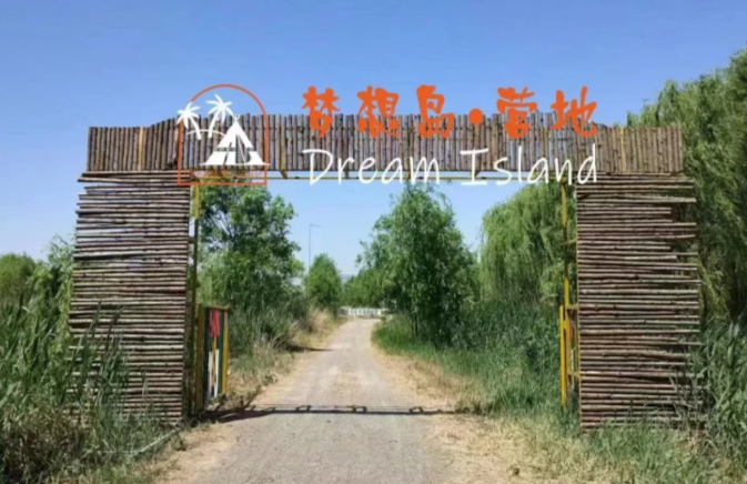微信图片_20250603162145