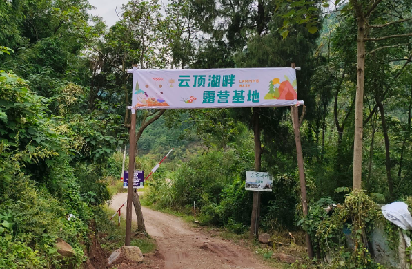 微信图片_20250605023913