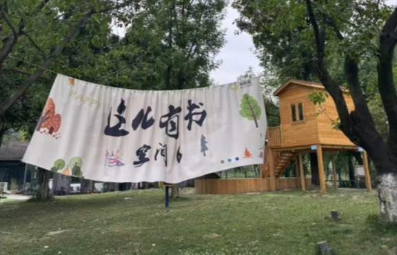 微信图片_20250606170334