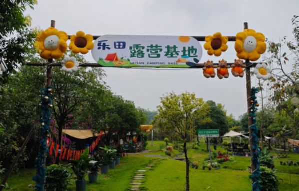 微信图片_20250606133445